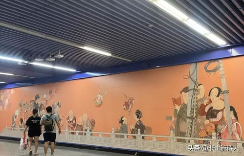 地铁壁画风波 黄厂站的“倭风”争议与文艺创作的边界