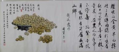 翰墨书盛世，丹青绘华章——大姚百名文艺家七十米长卷献礼新中国七十华诞